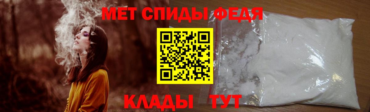 АМФ 97%  Вход с VPN  Ростов Великий 