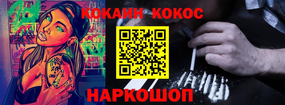 КОКАИН 99% Ростов Великий