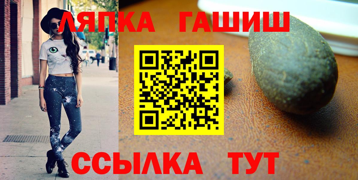 Гашиш индика сатива  ГАШИШ hashish  Ростов Великий  Вход с VPN 