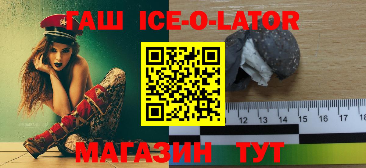 ГАШ Cannabis Ростов Великий