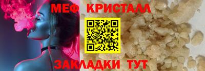 гидропоника Ярцево