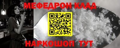 скорость mdpv Ярославль