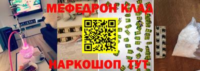 гидропоника Ярцево
