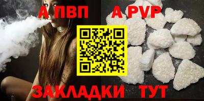 скорость mdpv Ярославль