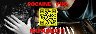 MDMA Premium VHQ Янаул