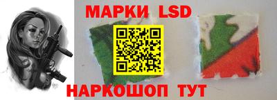 экстази Шелехов