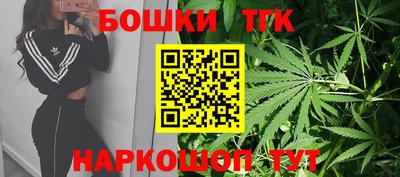 экстази Шелехов