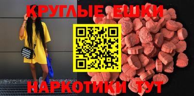 скорость mdpv Ярославль