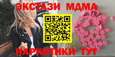 MDMA Premium VHQ Янаул