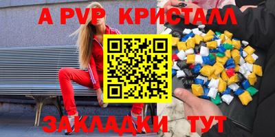 бутират Ангарск