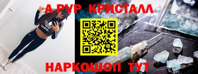 скорость mdpv Ярославль