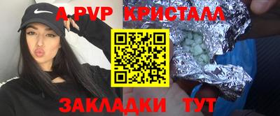 гидропоника Ярцево