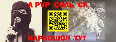 бошки Анапа