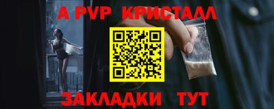 скорость mdpv Ярославль