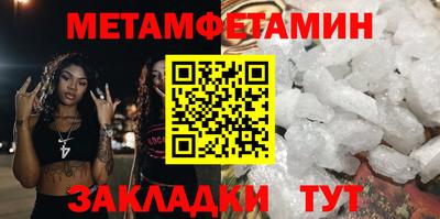 MDMA Premium VHQ Янаул