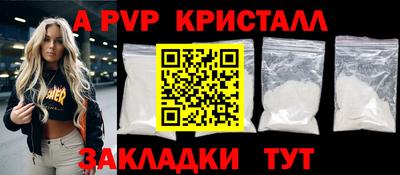 гидропоника Ярцево