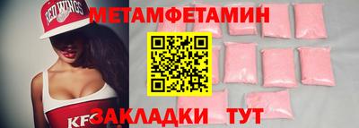 гидропоника Ярцево