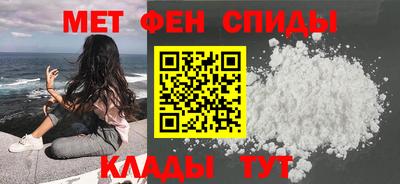 мефедрон мука Анжеро-Судженск