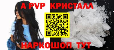 скорость mdpv Ярославль