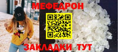 скорость mdpv Ярославль