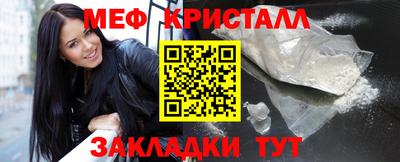 скорость mdpv Ярославль