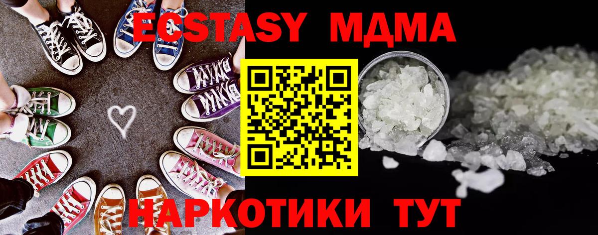 ГАШ  Бошки Шишки  APVP СК   Ростов Великий  МЕФ кристаллы  LSD-25  Вход с VPN  МЕТАМФЕТАМИН 