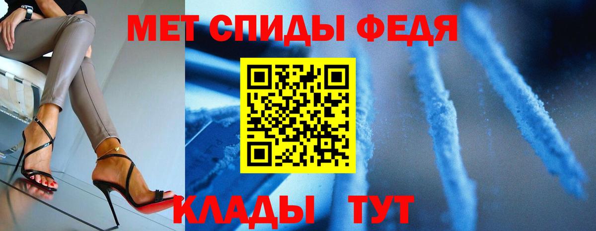 Первитин  Первитин мет  Вход с VPN  Ростов Великий  Первитин мет 