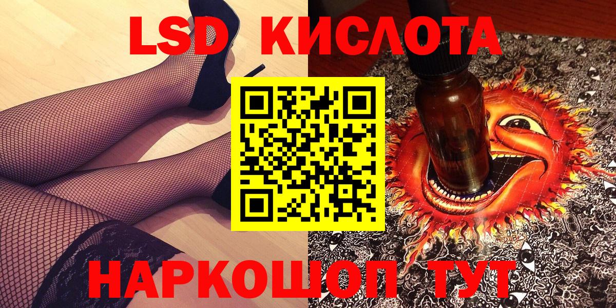 Ростов Великий  Марки NBOMe 1,8мг  Марки NBOMe 1,8мг  Вход с VPN 