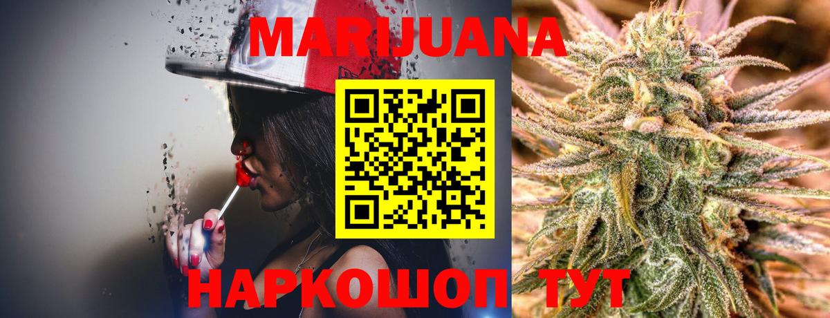 Ростов Великий  Канабис ГИДРОПОН  МАРИХУАНА Amnesia  Вход с VPN 