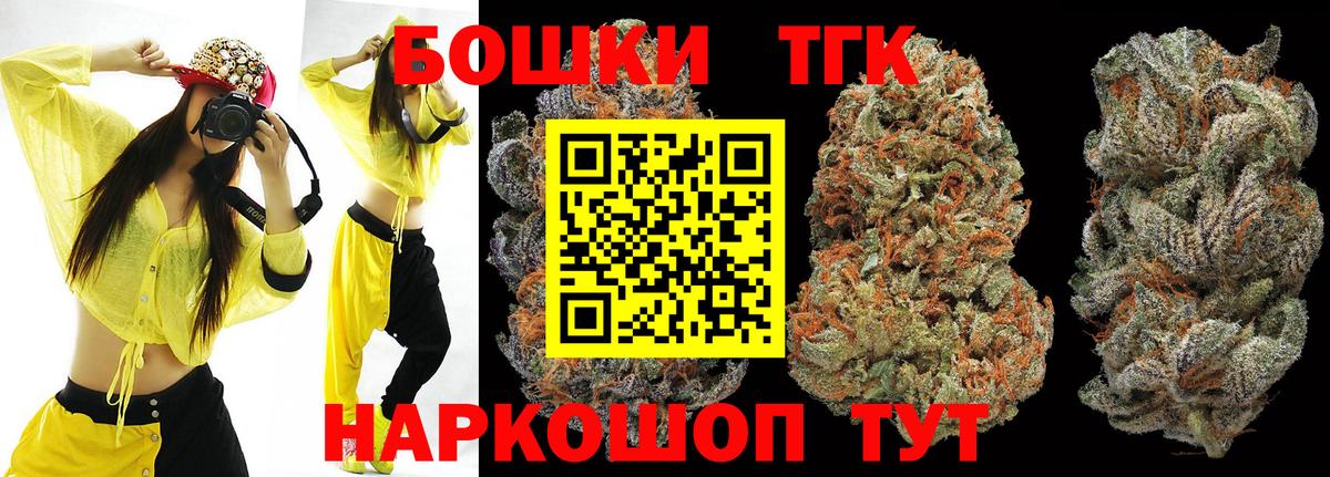NBOMe Ростов Великий